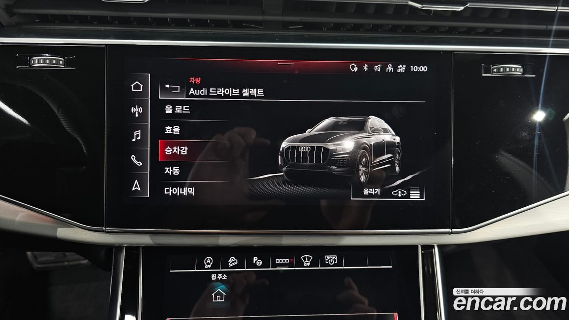 Audi Q8 2023