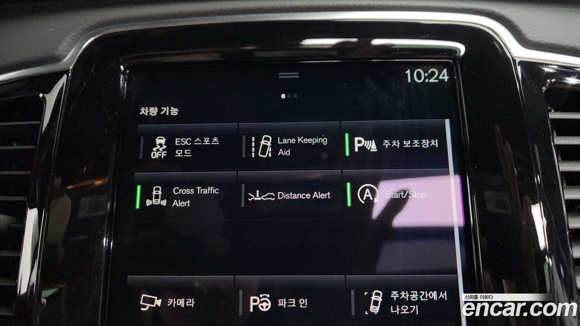 Volvo XC90 2021