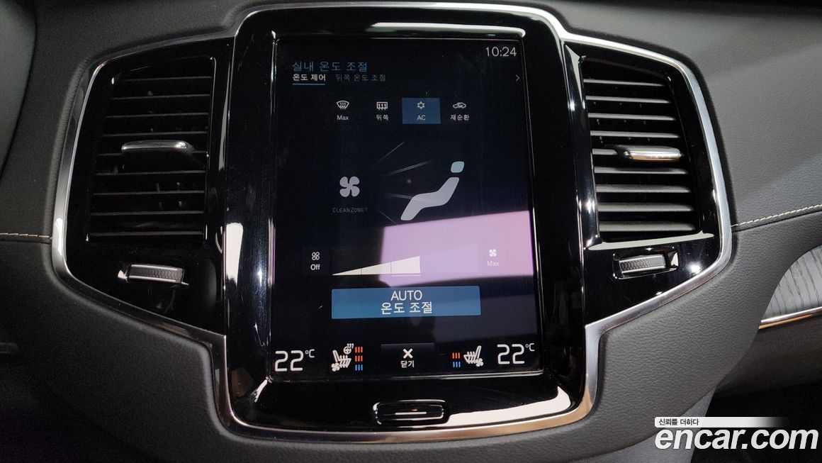 Volvo XC90 2021