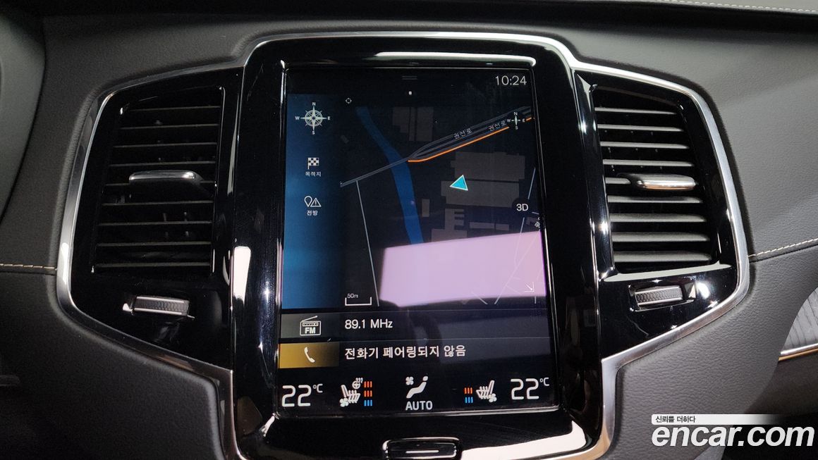 Volvo XC90 2021