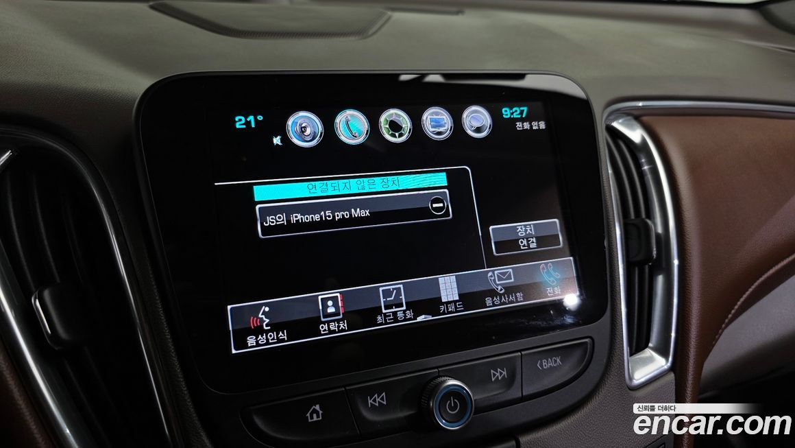 ChevroletGMDaewoo Malibu 2017