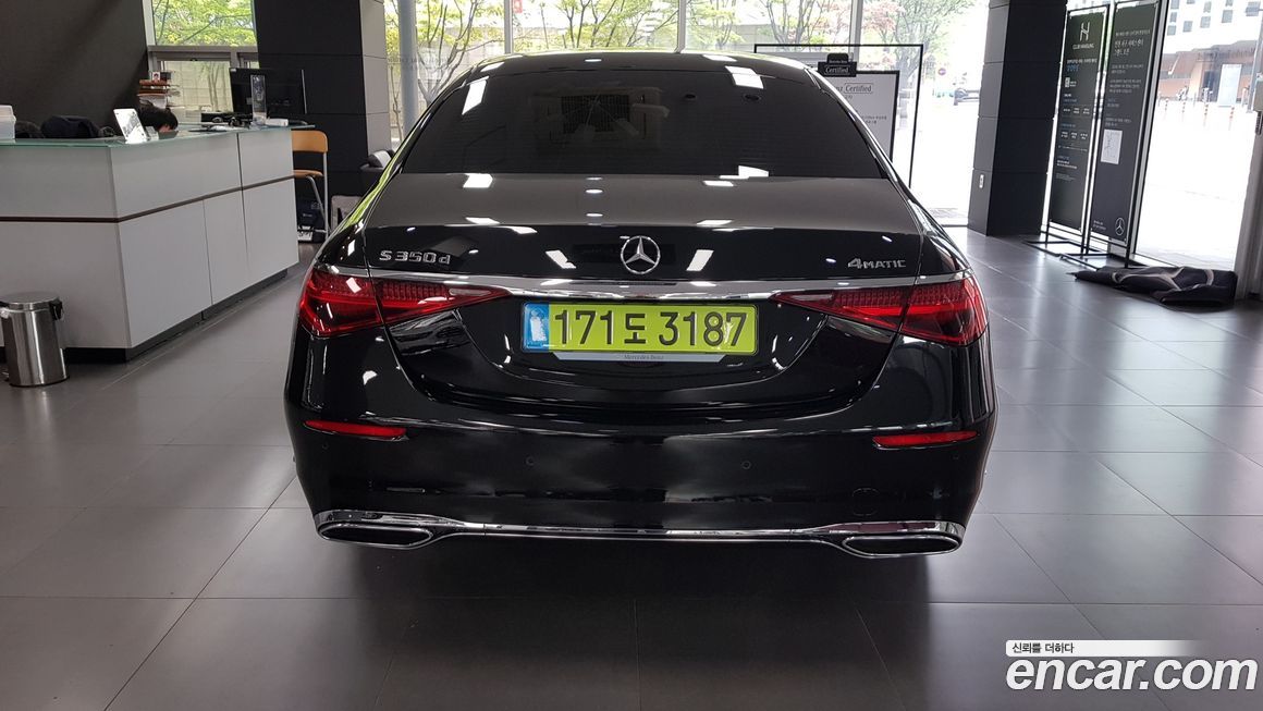 Mercedes-Benz S-Class 2025