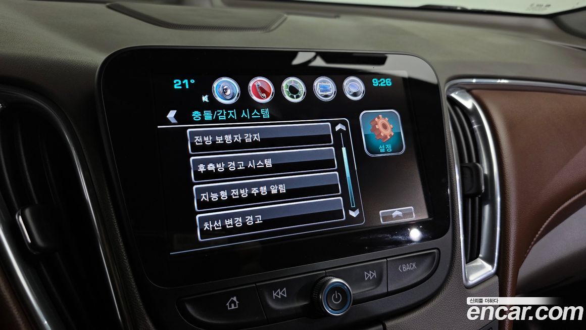 ChevroletGMDaewoo Malibu 2017