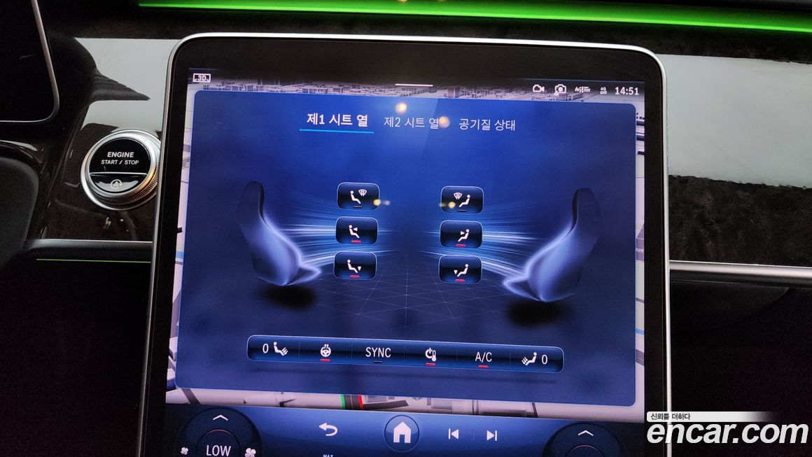 Mercedes-Benz S-Class 2022