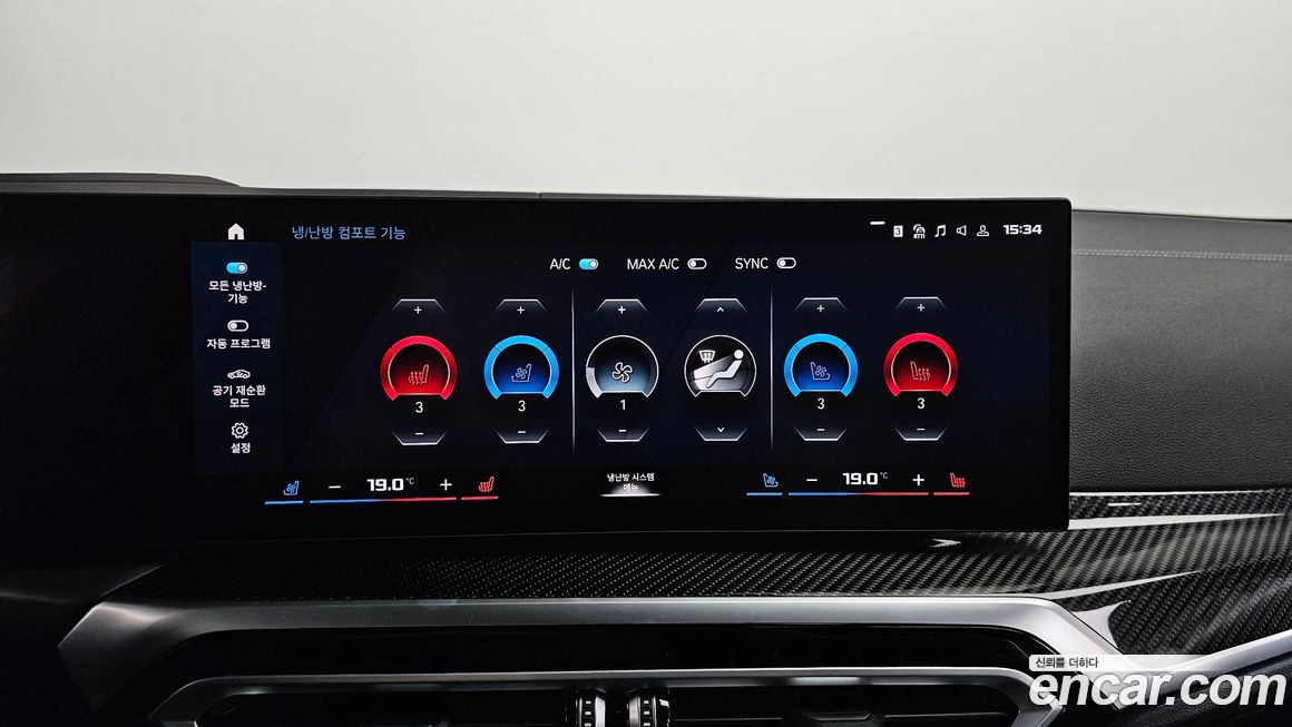 BMW M3 2024