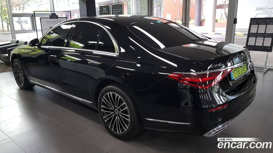 Mercedes-Benz S-Class 2025
