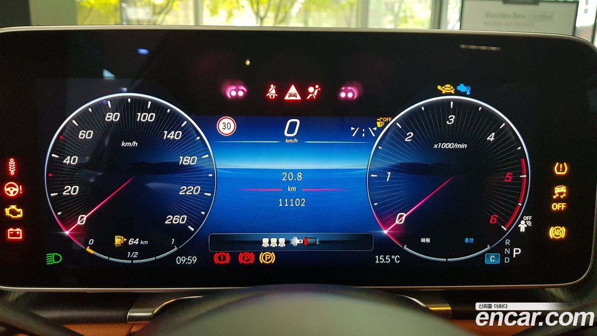 Mercedes-Benz S-Class 2025