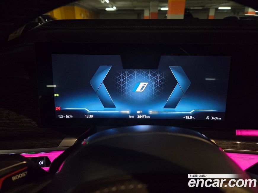 BMW i7 2024