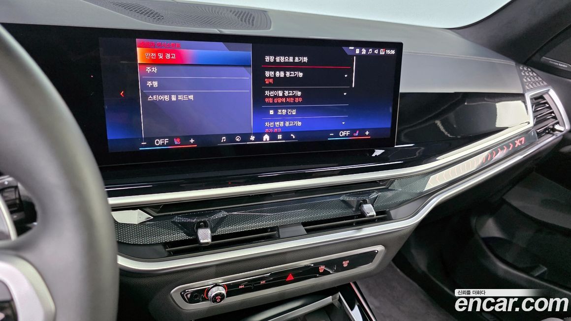 BMW X7 2024