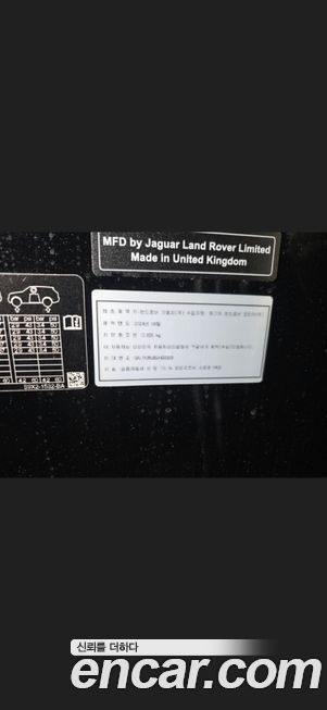 Land Rover Range Rover Sport 2025