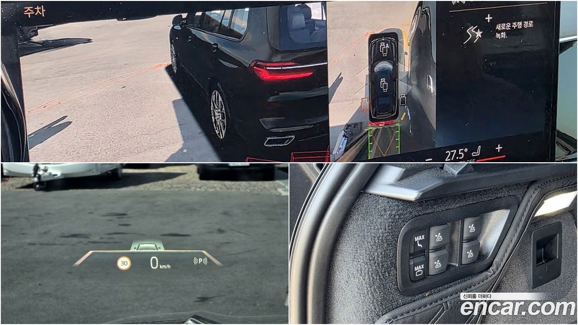 BMW X7 2024