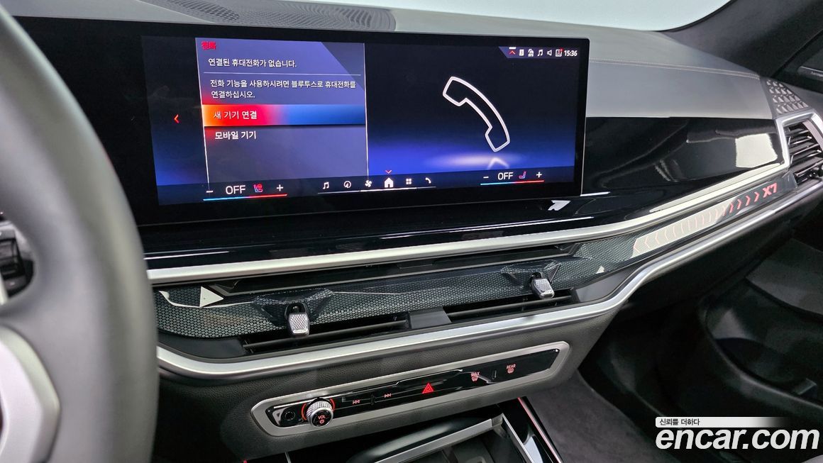 BMW X7 2024