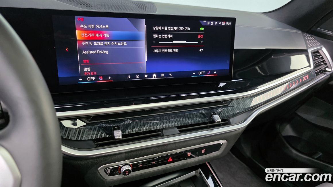 BMW X7 2024