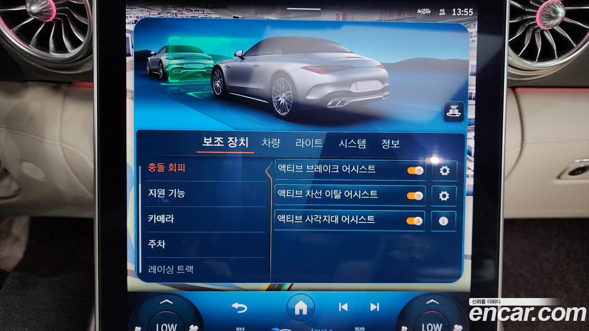 Mercedes-Benz SL-Class 2023