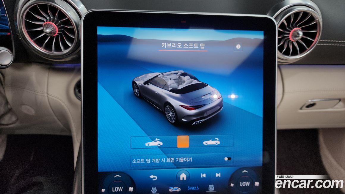 Mercedes-Benz SL-Class 2023