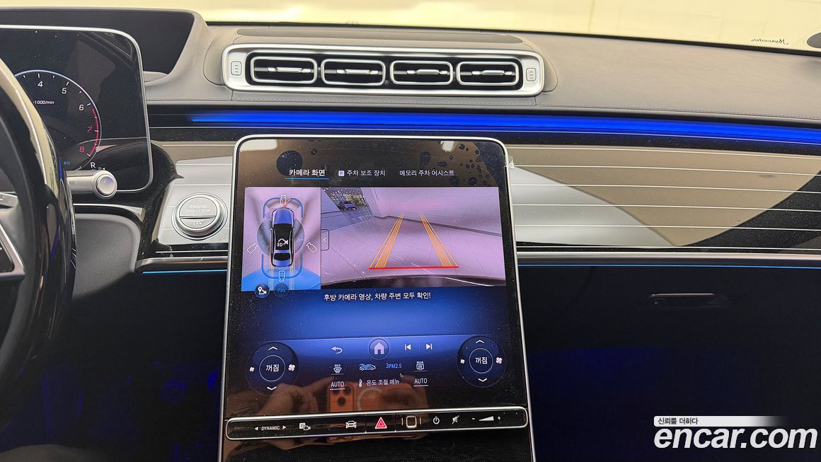 Mercedes-Benz S-Class 2025