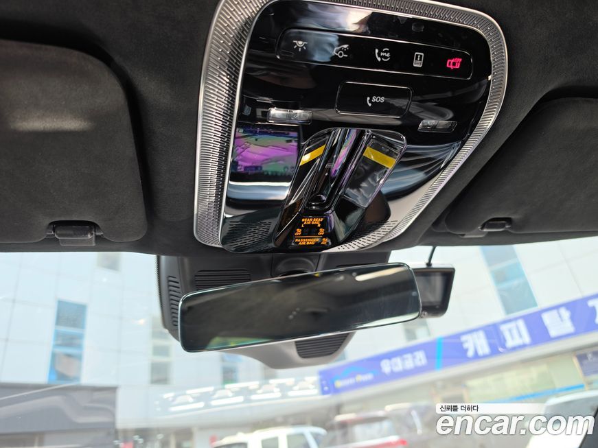 Mercedes-Benz S-Class 2025