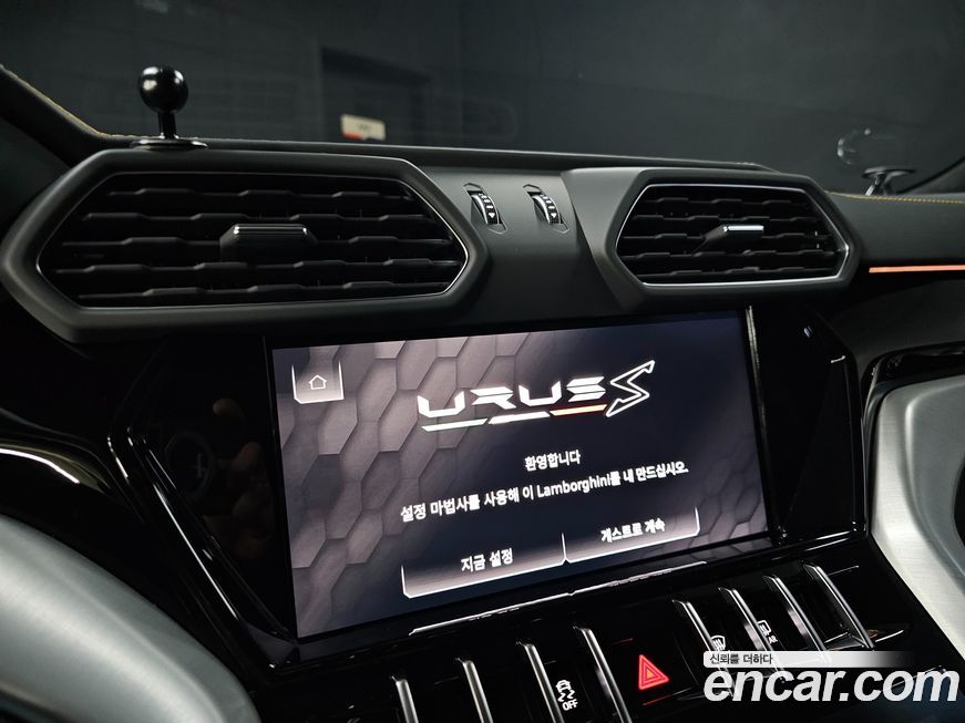 Lamborghini Urus 2023