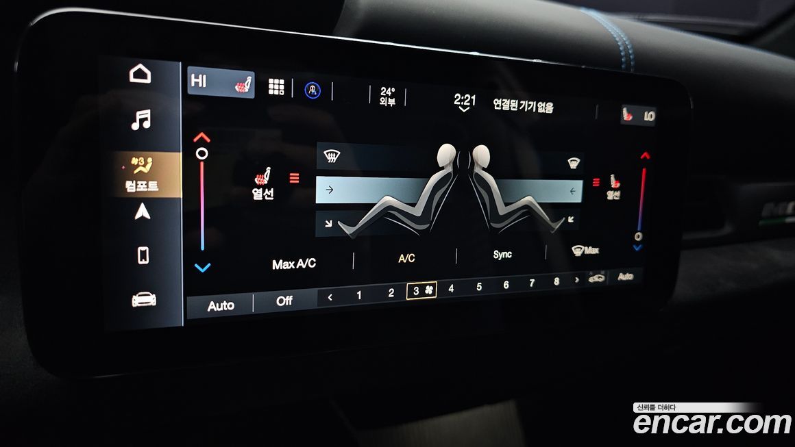 Maserati MC20 2022