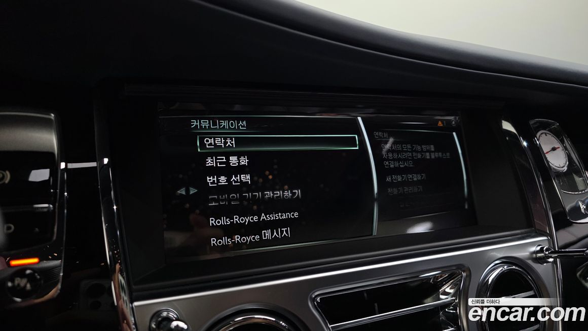 Rolls-Royce Wraith 2020
