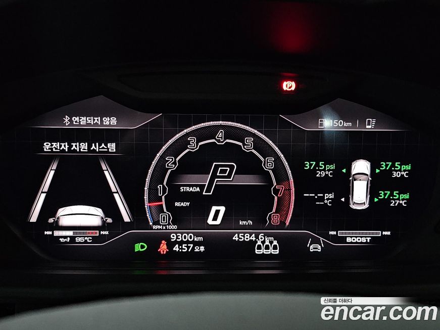 Lamborghini Urus 2023