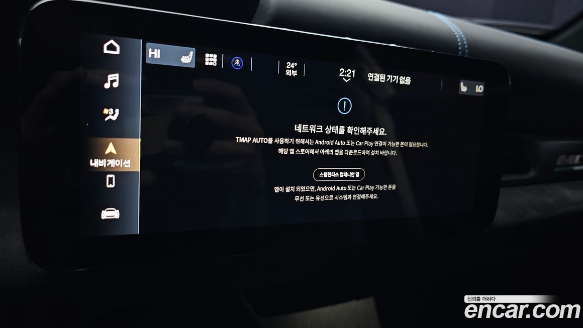 Maserati MC20 2022