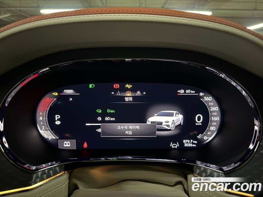 Bentley Continental 2025