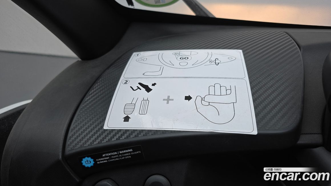 Renault-KoreaSamsung Twizy 2020