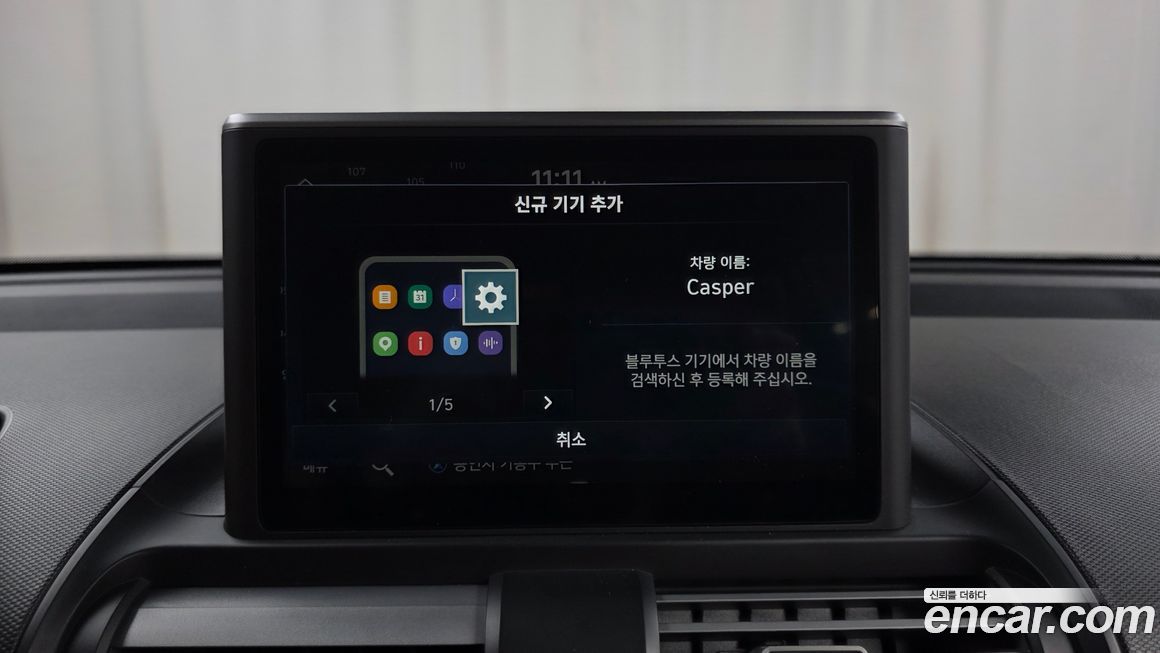 Hyundai Casper 2023