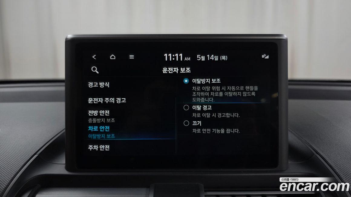Hyundai Casper 2023