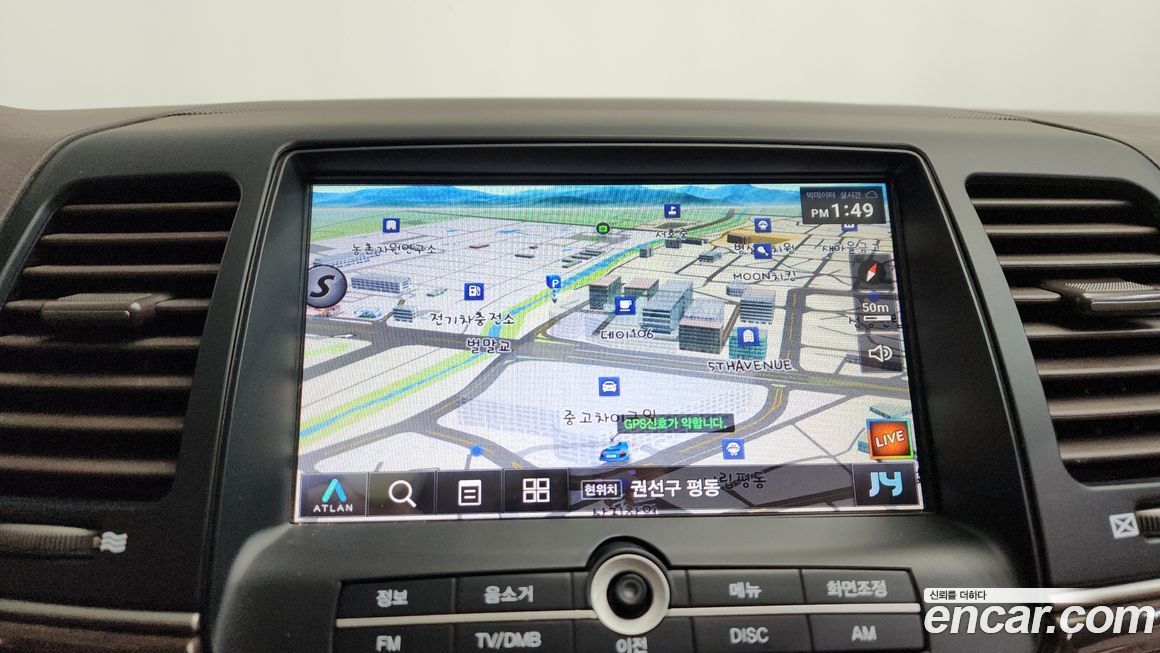 Kia OPIRUS 2008