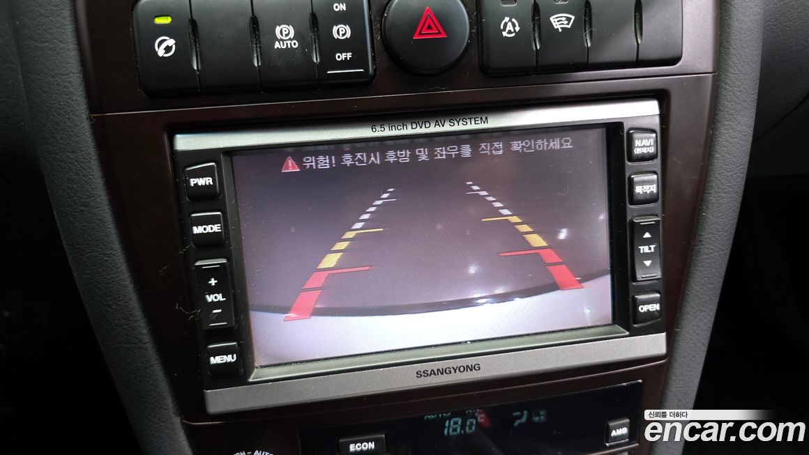 KG_Mobility_Ssangyong Chairman 2007