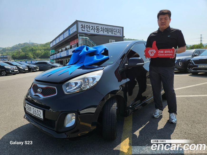 Kia morning 2013