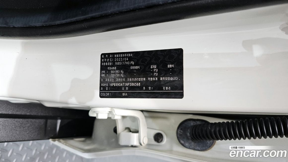KG_Mobility_Ssangyong TIBOLI 2022