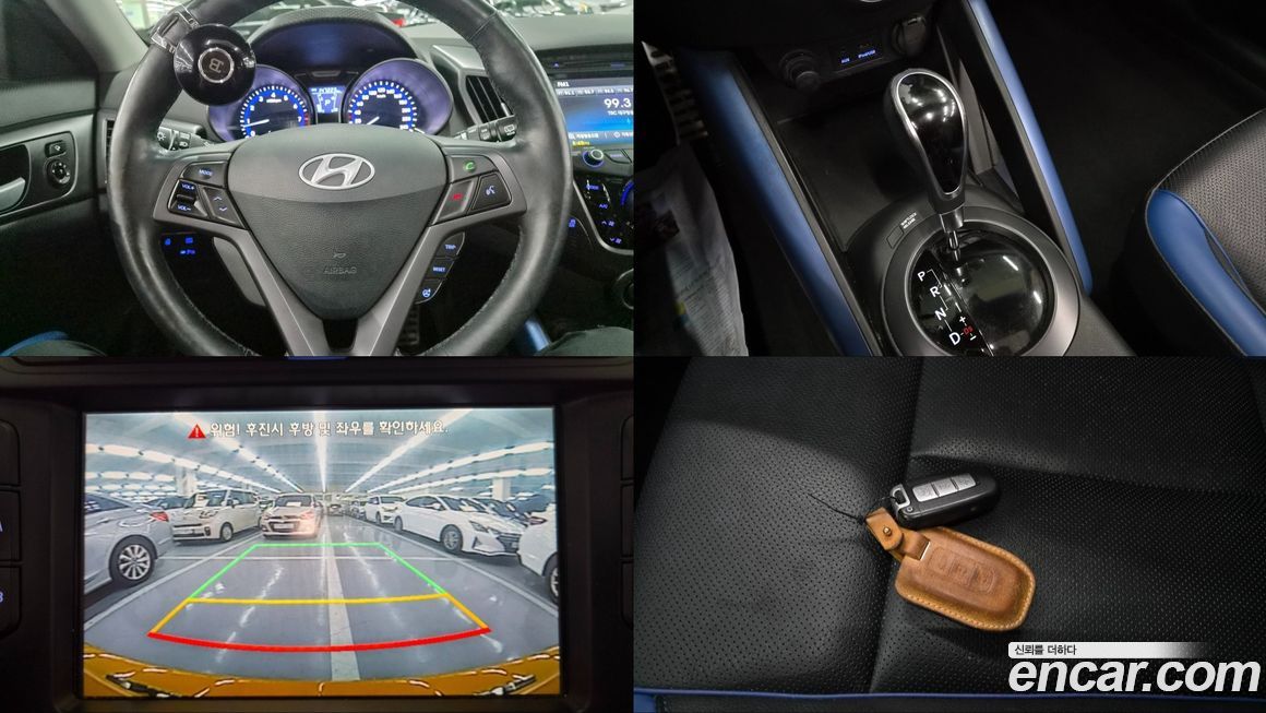 Hyundai Veloster 2014