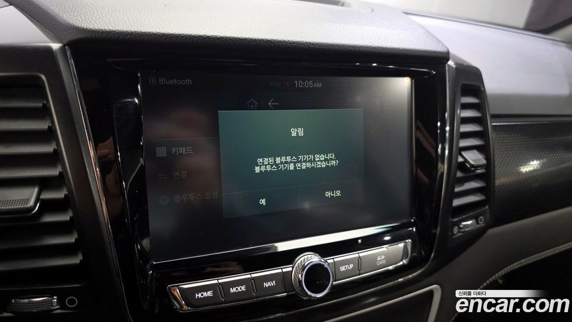 KG_Mobility_Ssangyong Rexton 2020