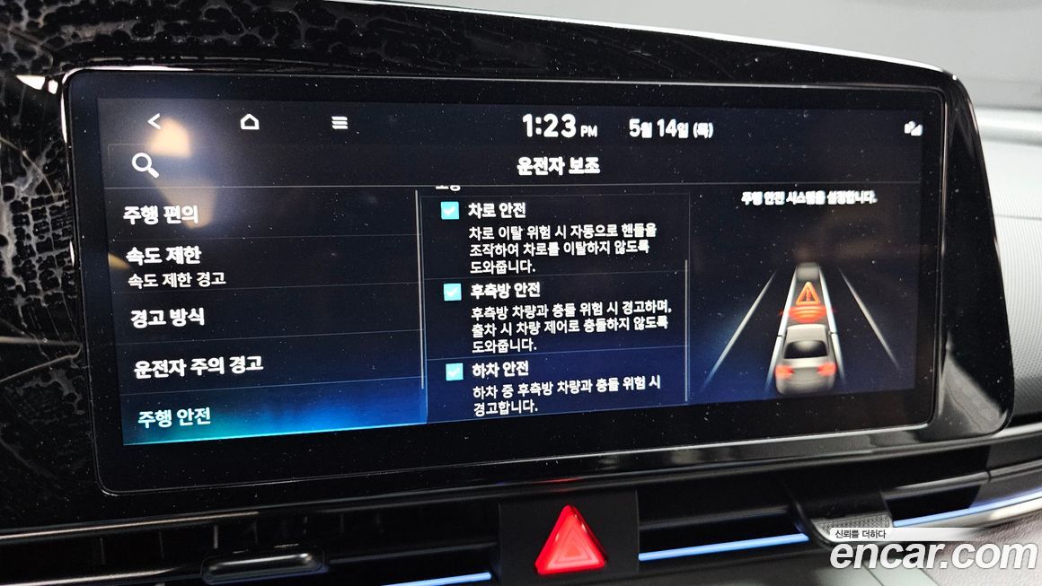 Hyundai AVANTE 2026