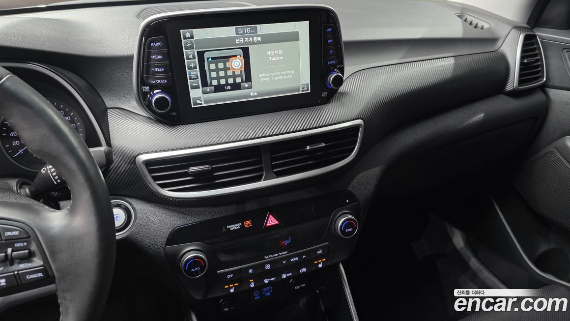 Hyundai Tucson 2020