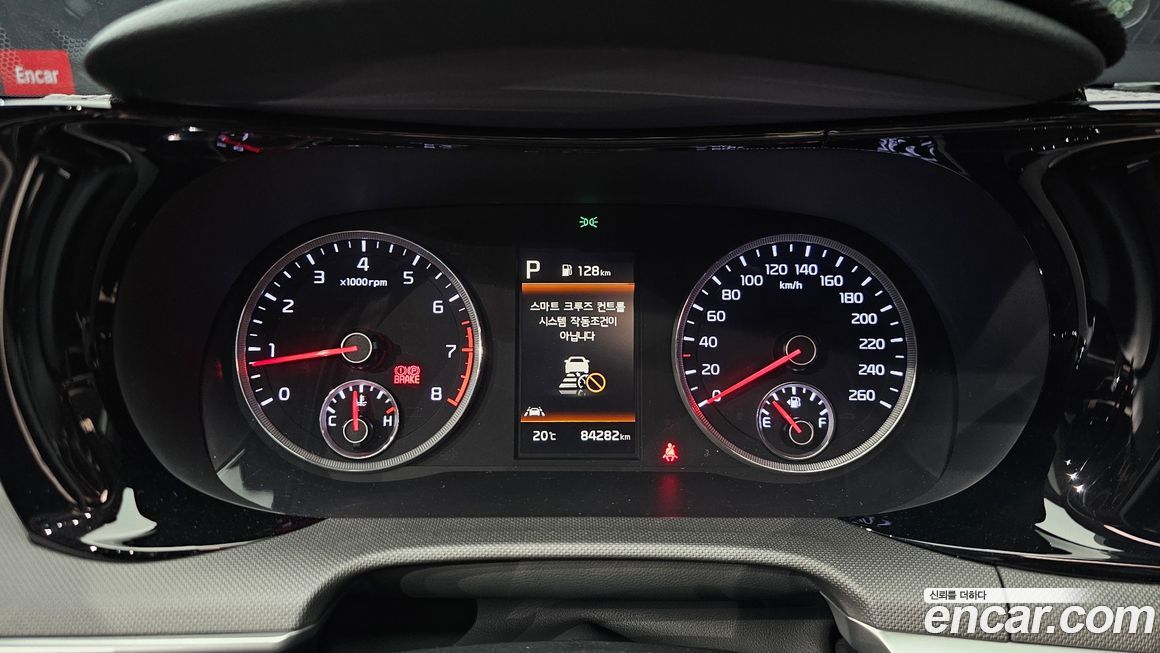 Kia K5 2020