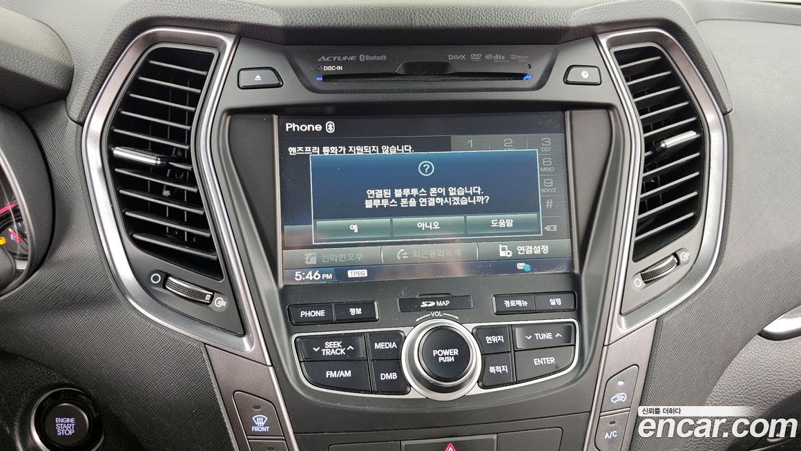 Hyundai Santafe 2015