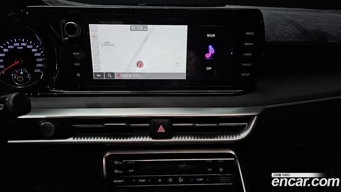 Kia K5 2020