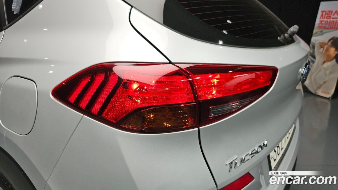 Hyundai Tucson 2020