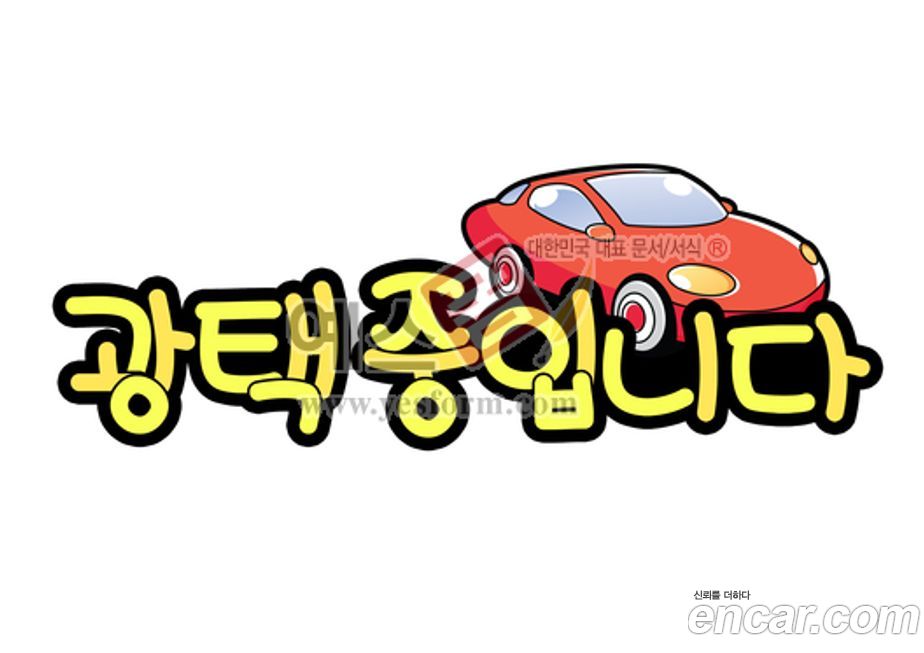 ChevroletGMDaewoo Trailblazer 2022