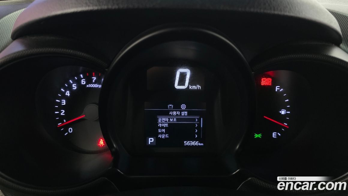 Kia RAY 2020
