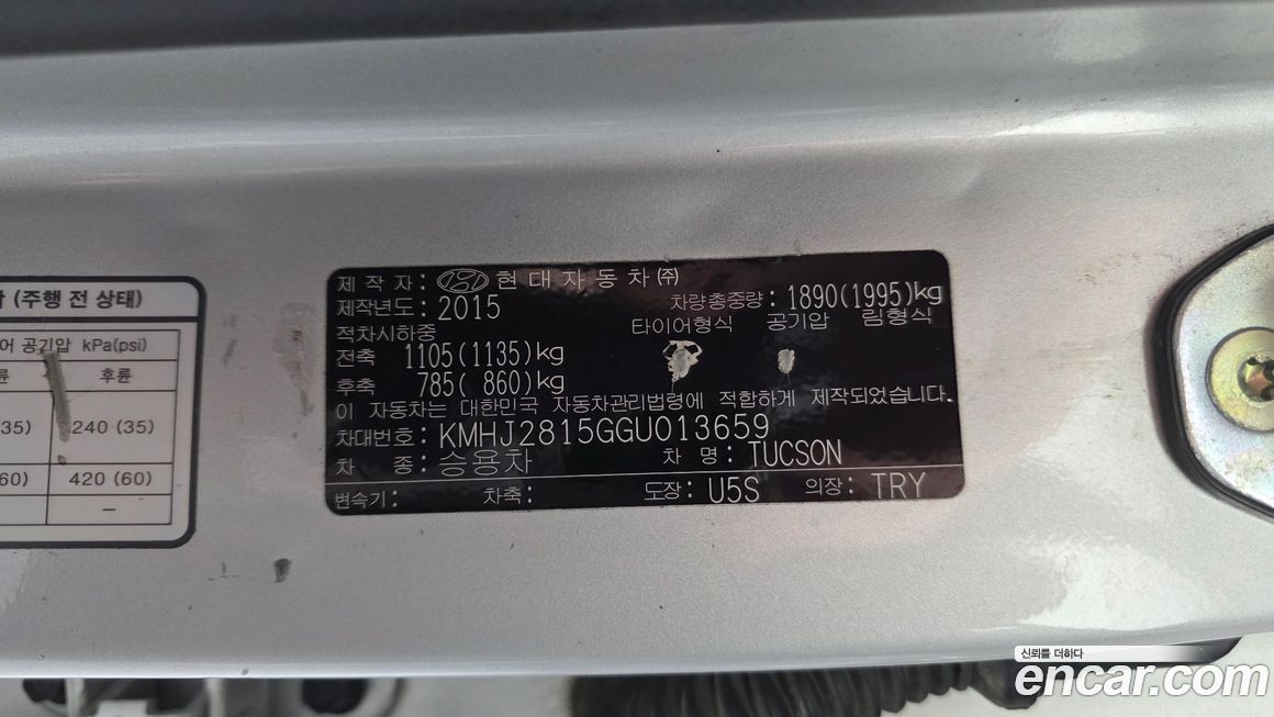Hyundai Tucson 2016