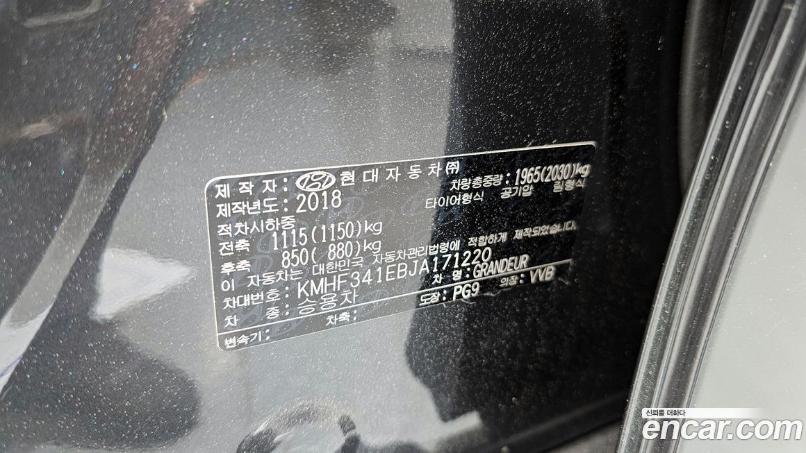 Hyundai Grandeur 2018