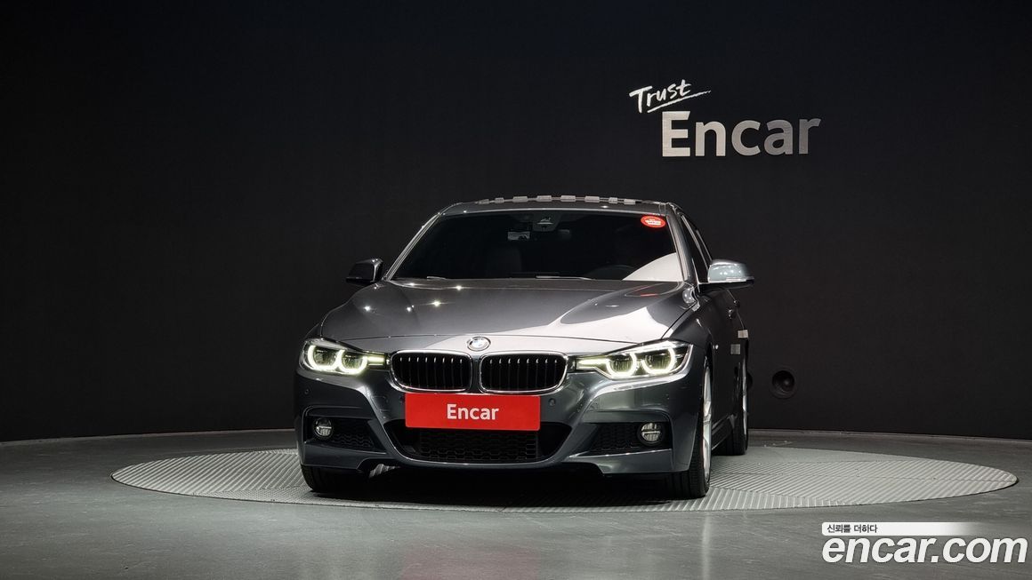 BMW 3-Series 2017