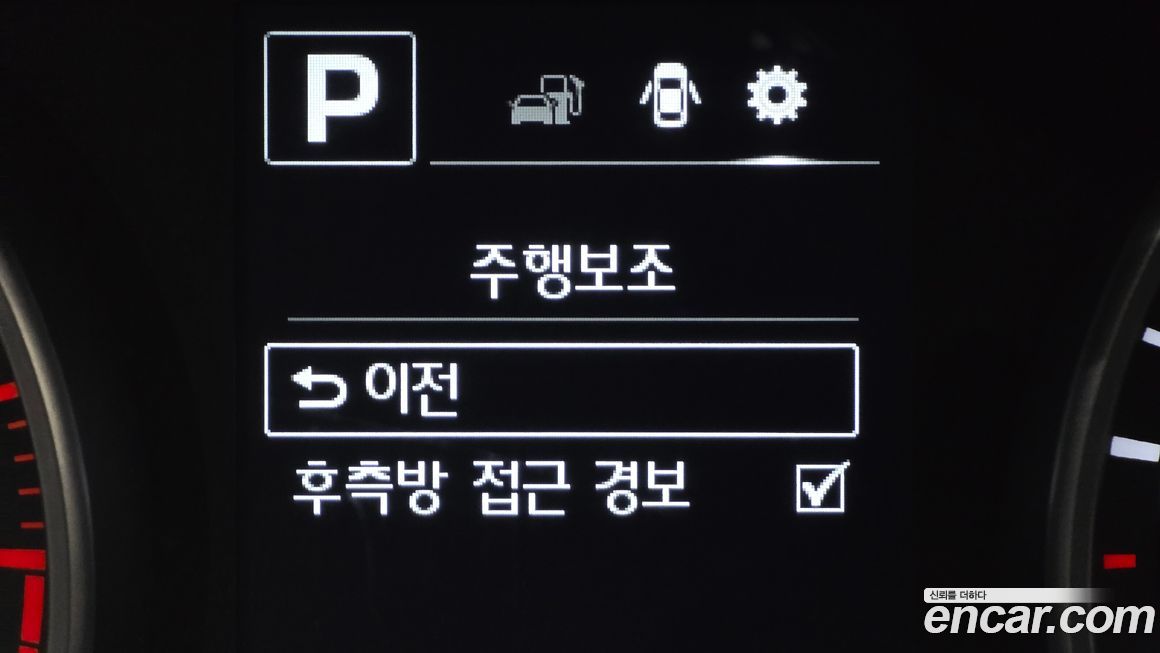 Hyundai AVANTE 2017
