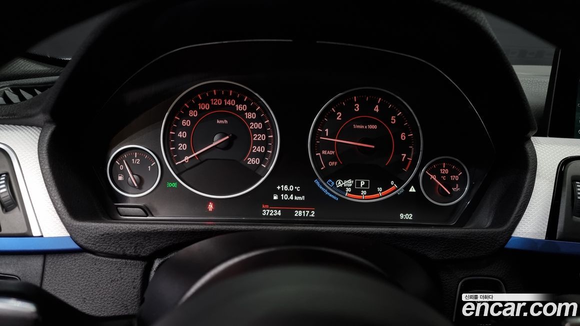 BMW 3-Series 2017