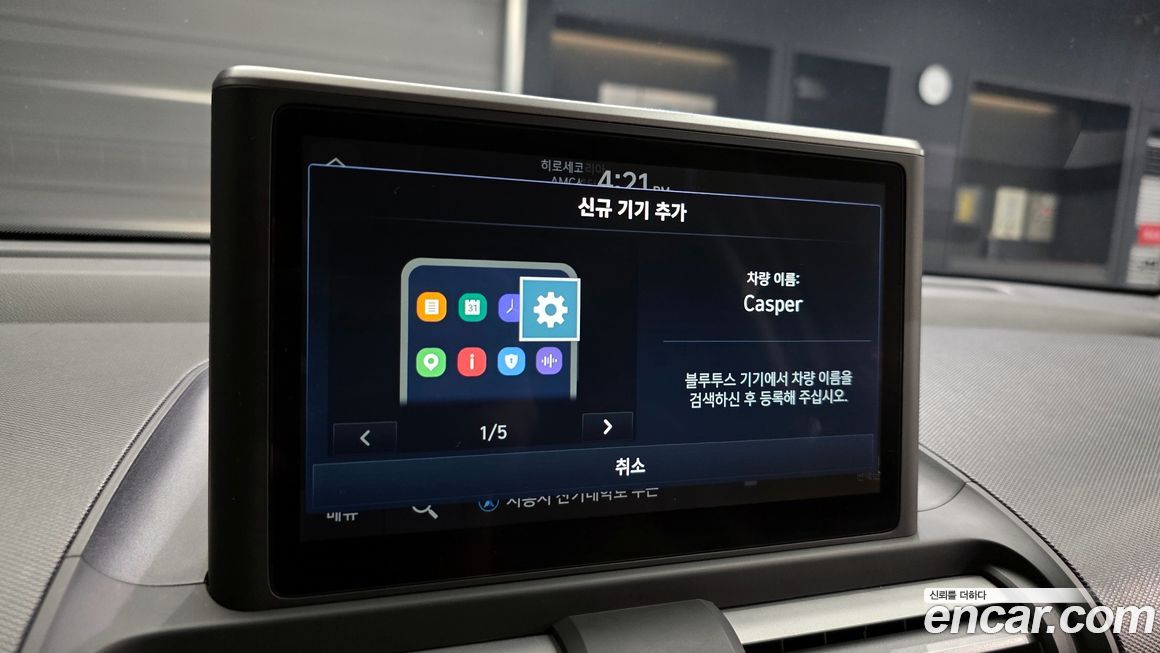 Hyundai Casper 2023